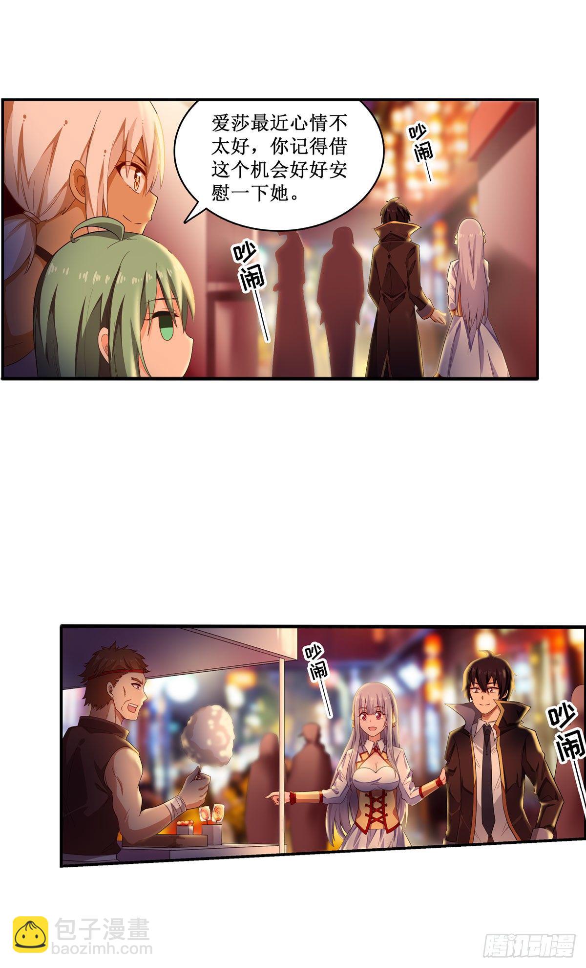 第63话-第65话