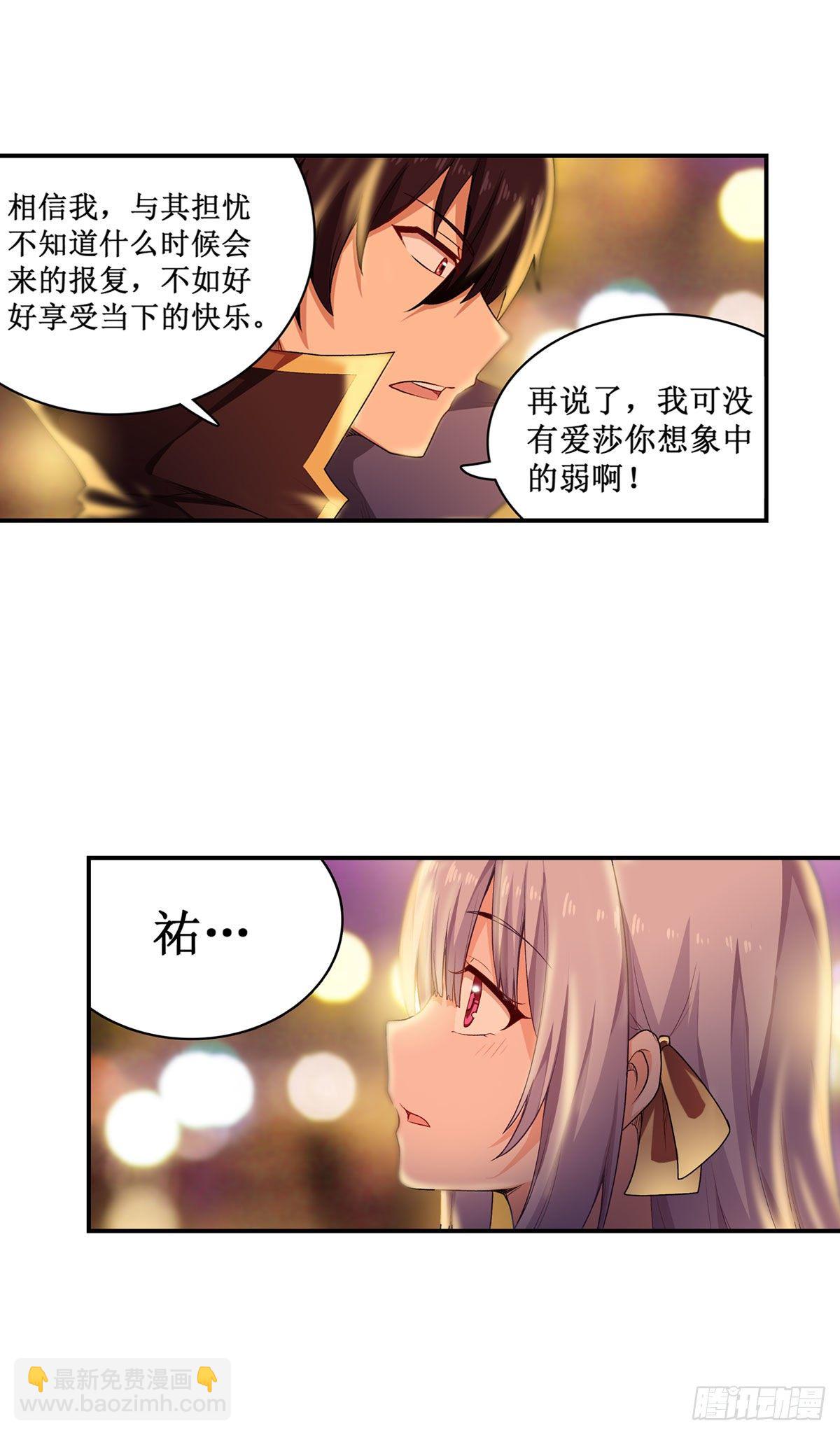第63话-第65话