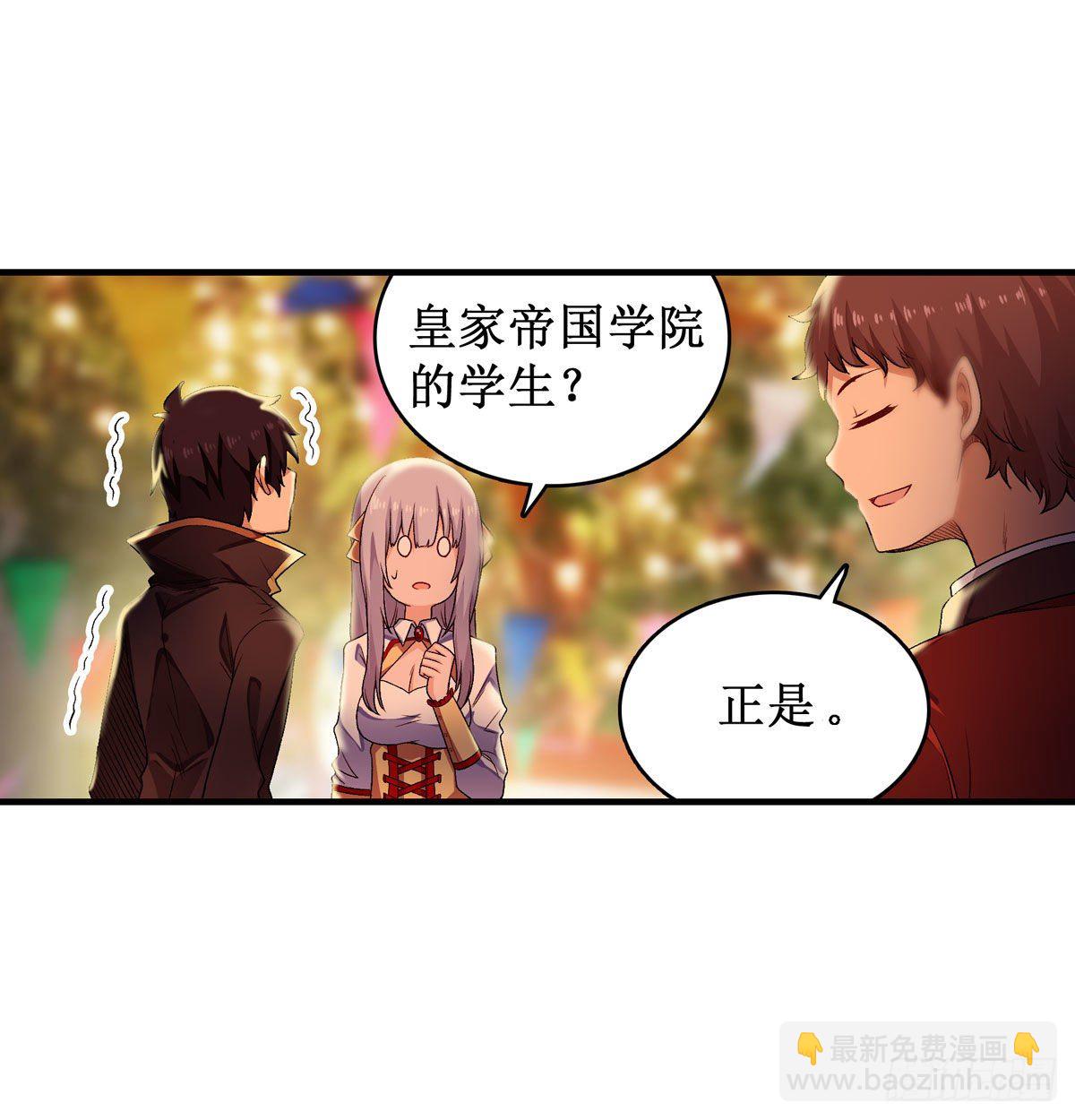 第63话-第65话