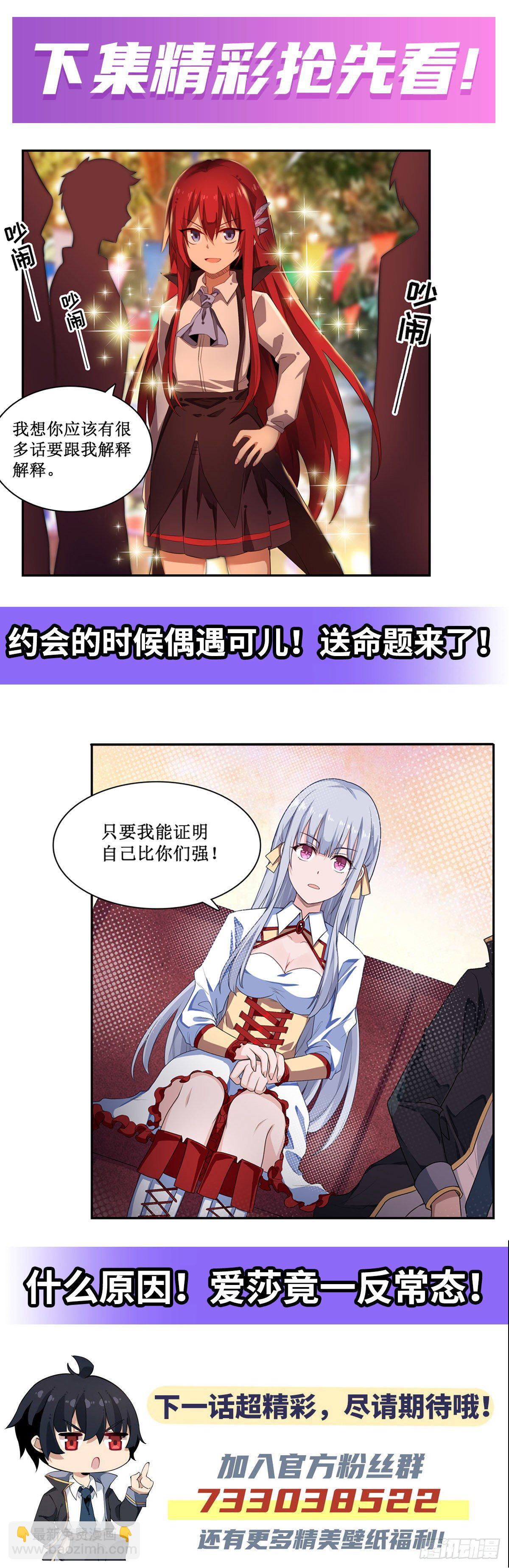 第63话-第65话