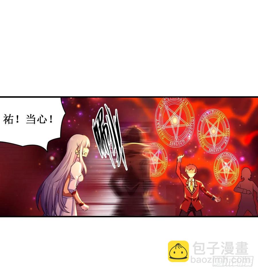 第64话 主动的爱莎-第67话