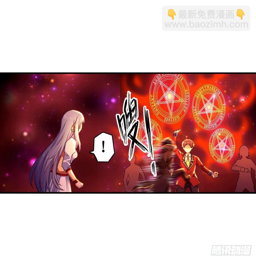 第64话 主动的爱莎-第67话