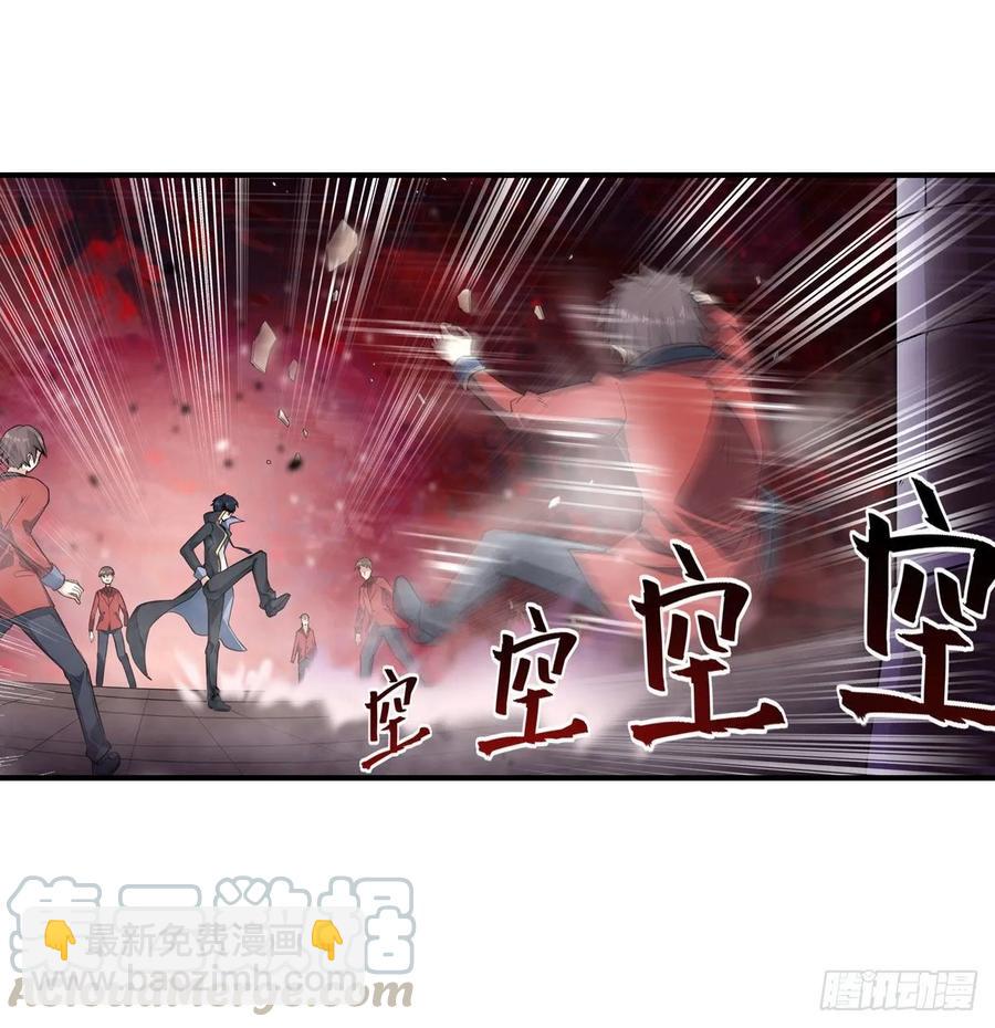 第64话 主动的爱莎-第67话