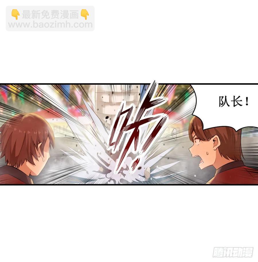 第64话 主动的爱莎-第67话