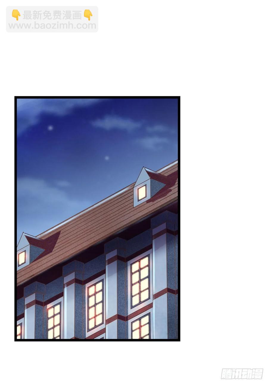 第64话 主动的爱莎-第67话