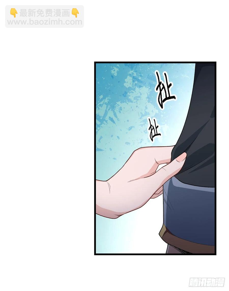 第64话 主动的爱莎-第67话