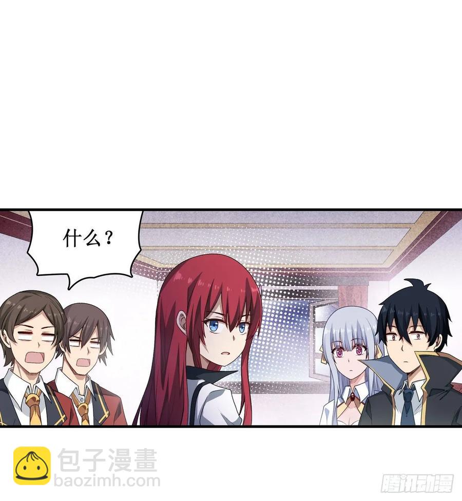 第64话 主动的爱莎-第67话