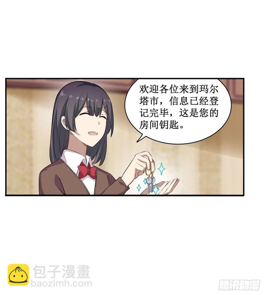 第66话 中毒(1/2)-第69话