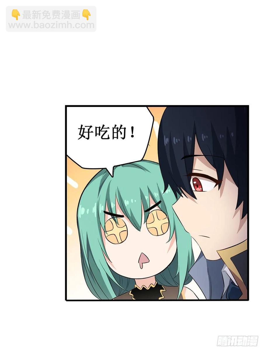 第66话 中毒(1/2)-第69话