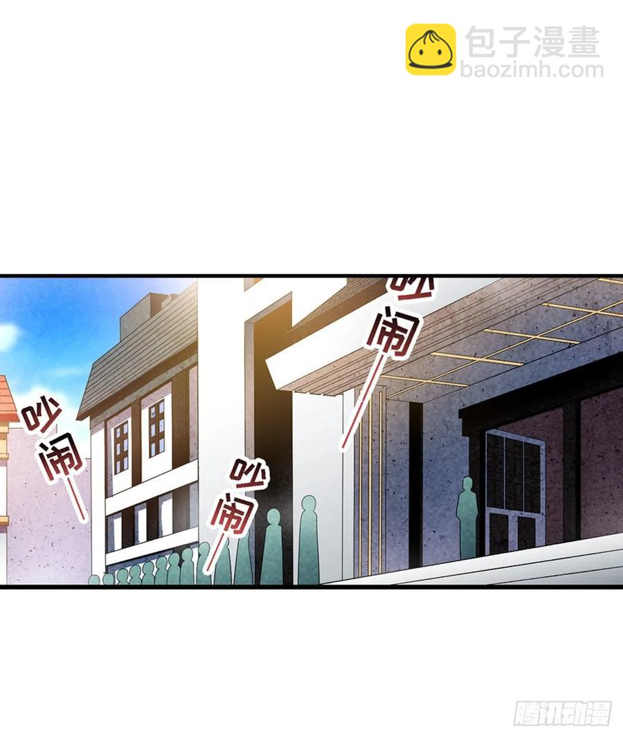 第66话 中毒(1/2)-第69话