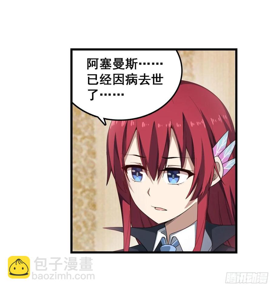 第68话 夜袭-第71话