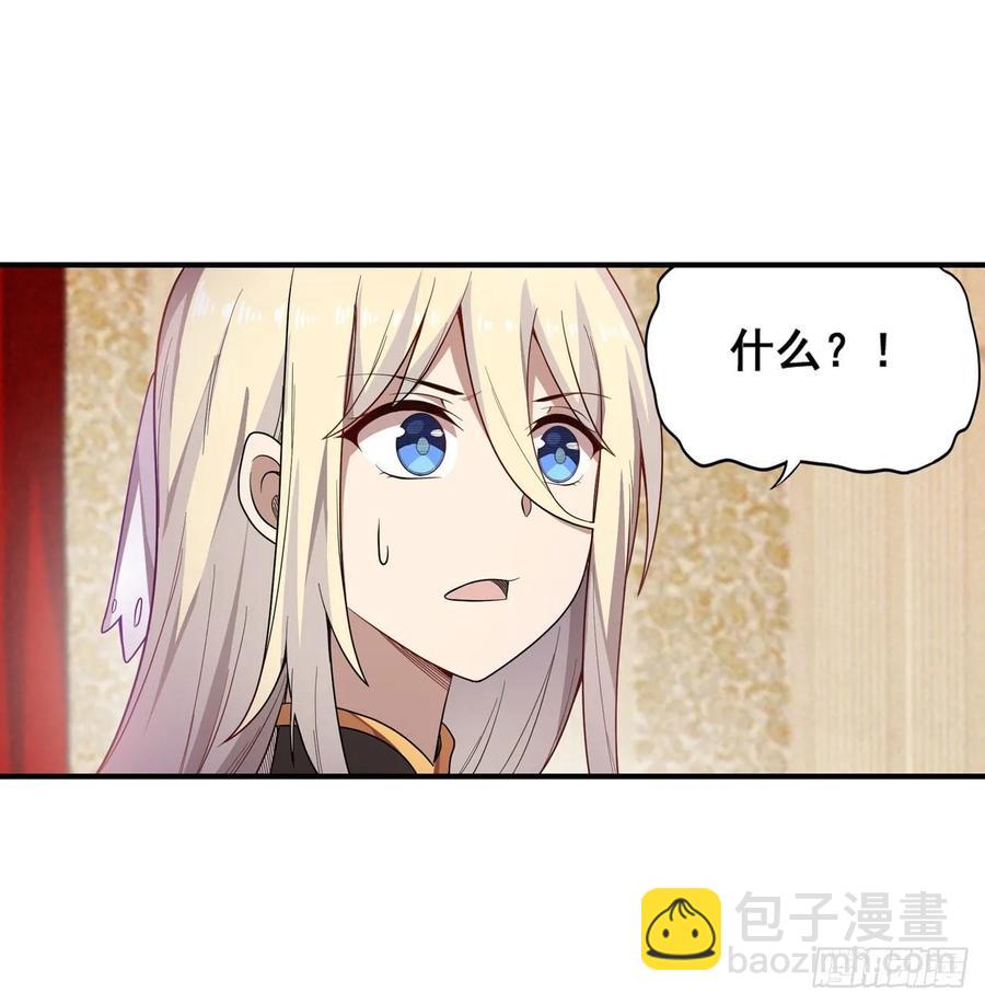 第68话 夜袭-第71话