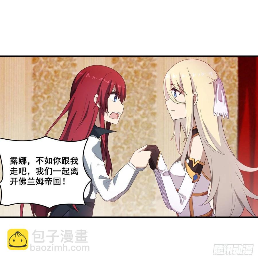 第68话 夜袭-第71话