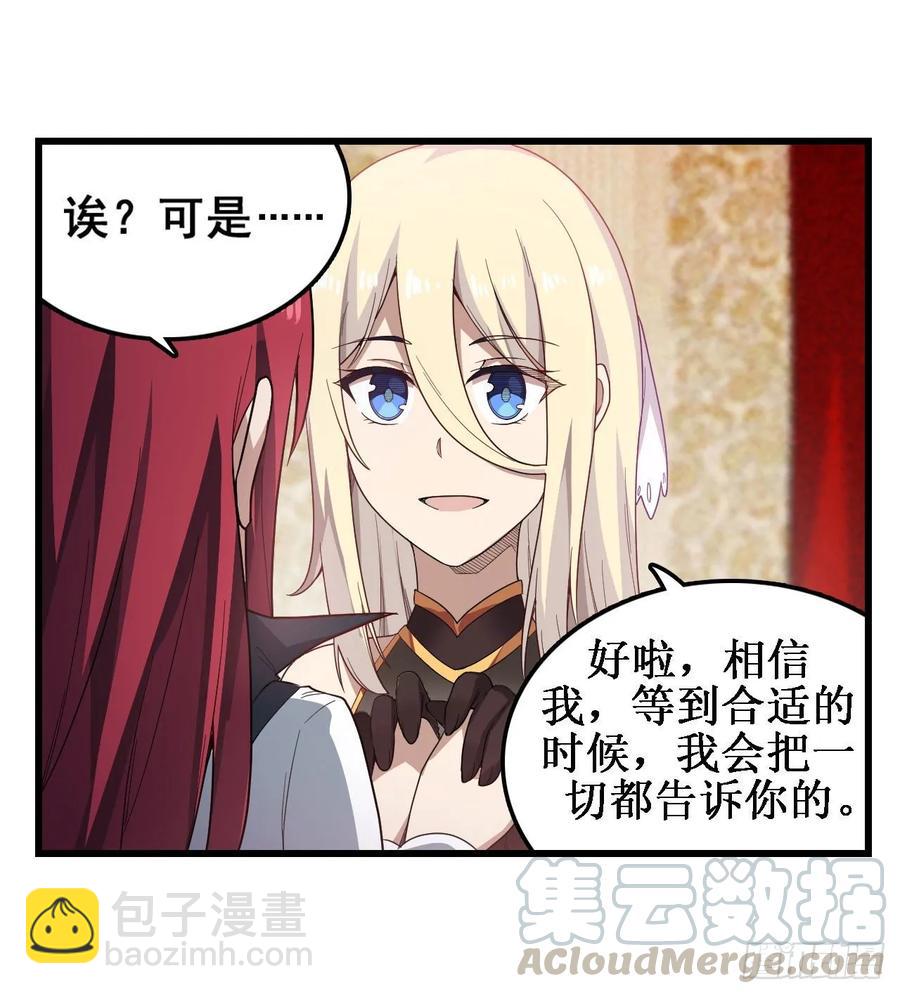 第68话 夜袭-第71话