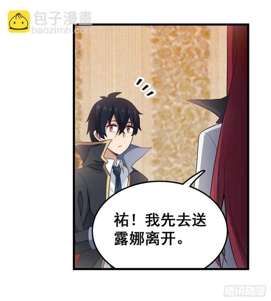 第68话 夜袭-第71话