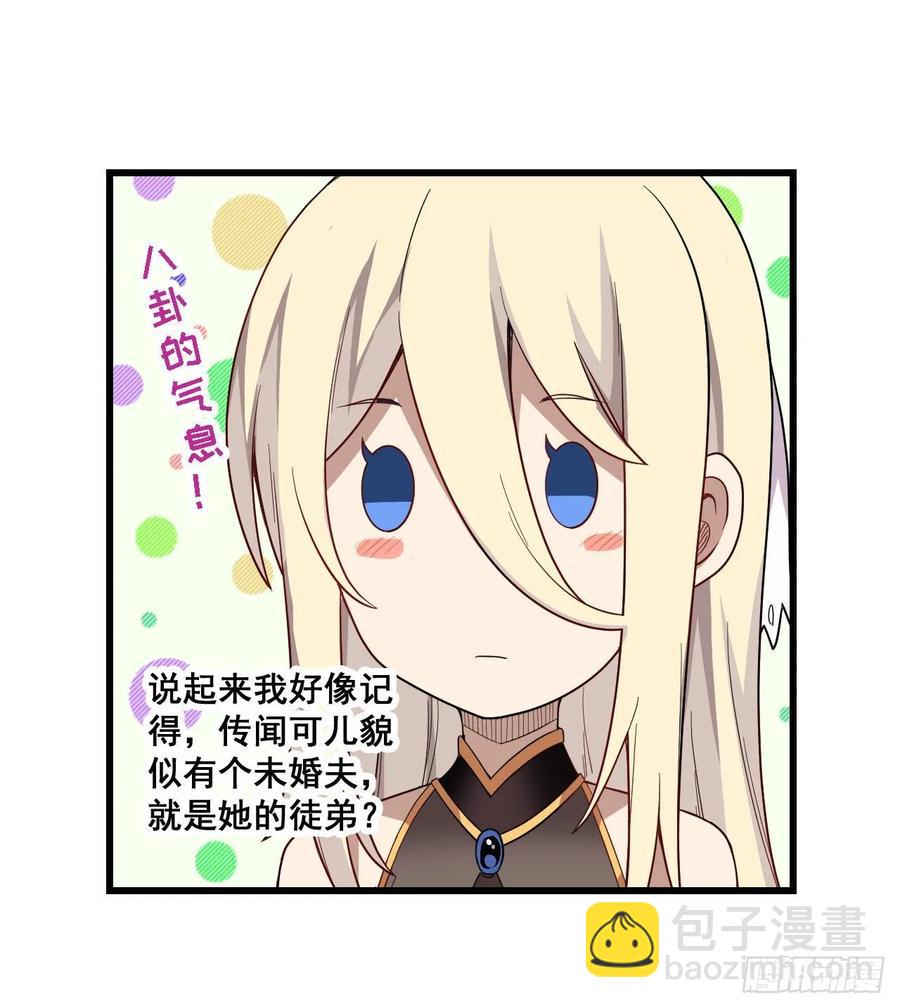 第68话 夜袭-第71话