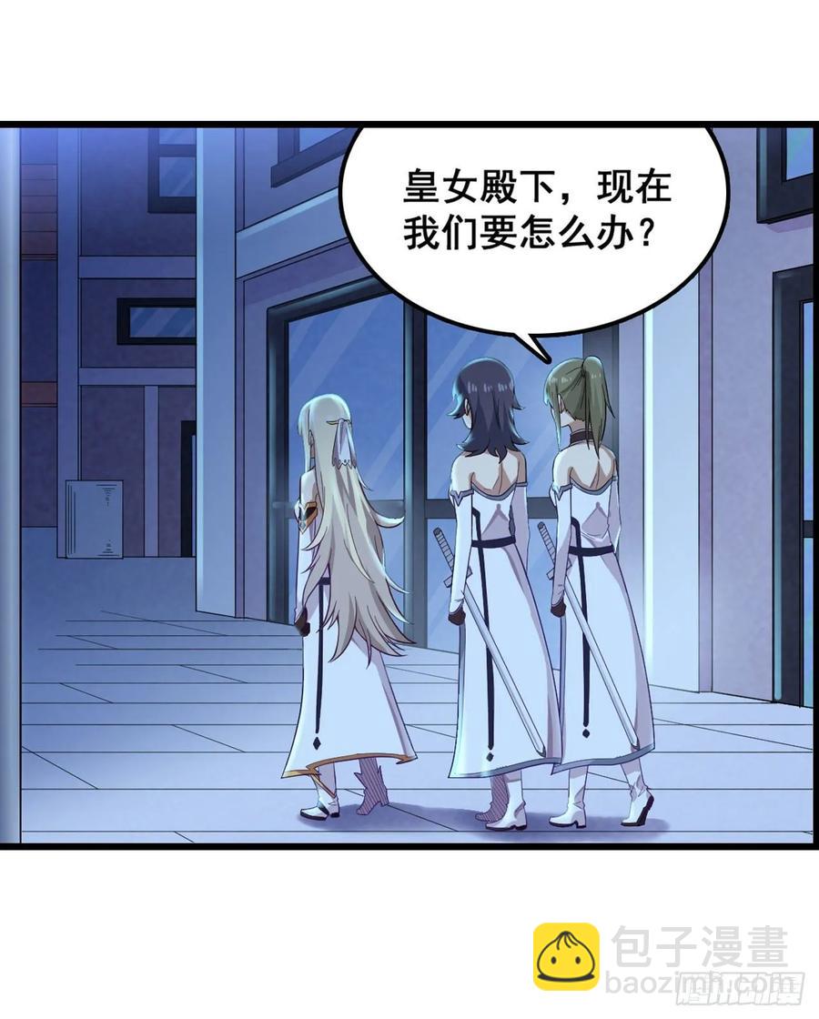 第68话 夜袭-第71话