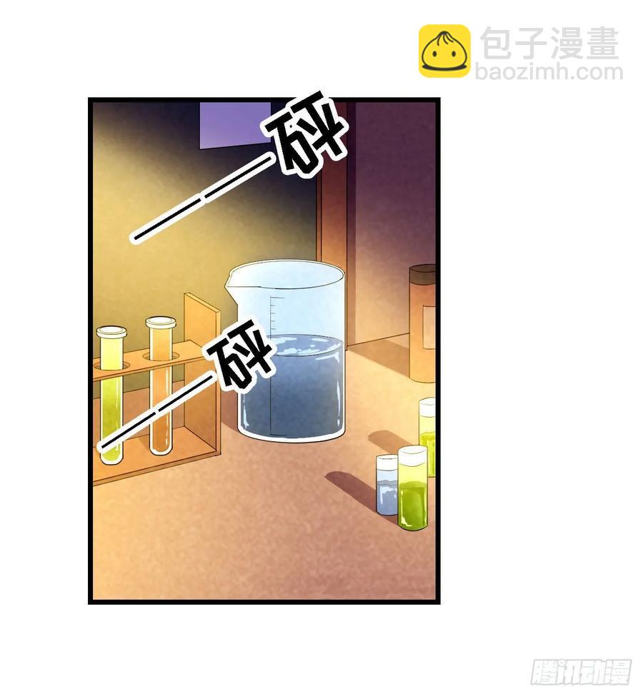 第68话 夜袭-第71话