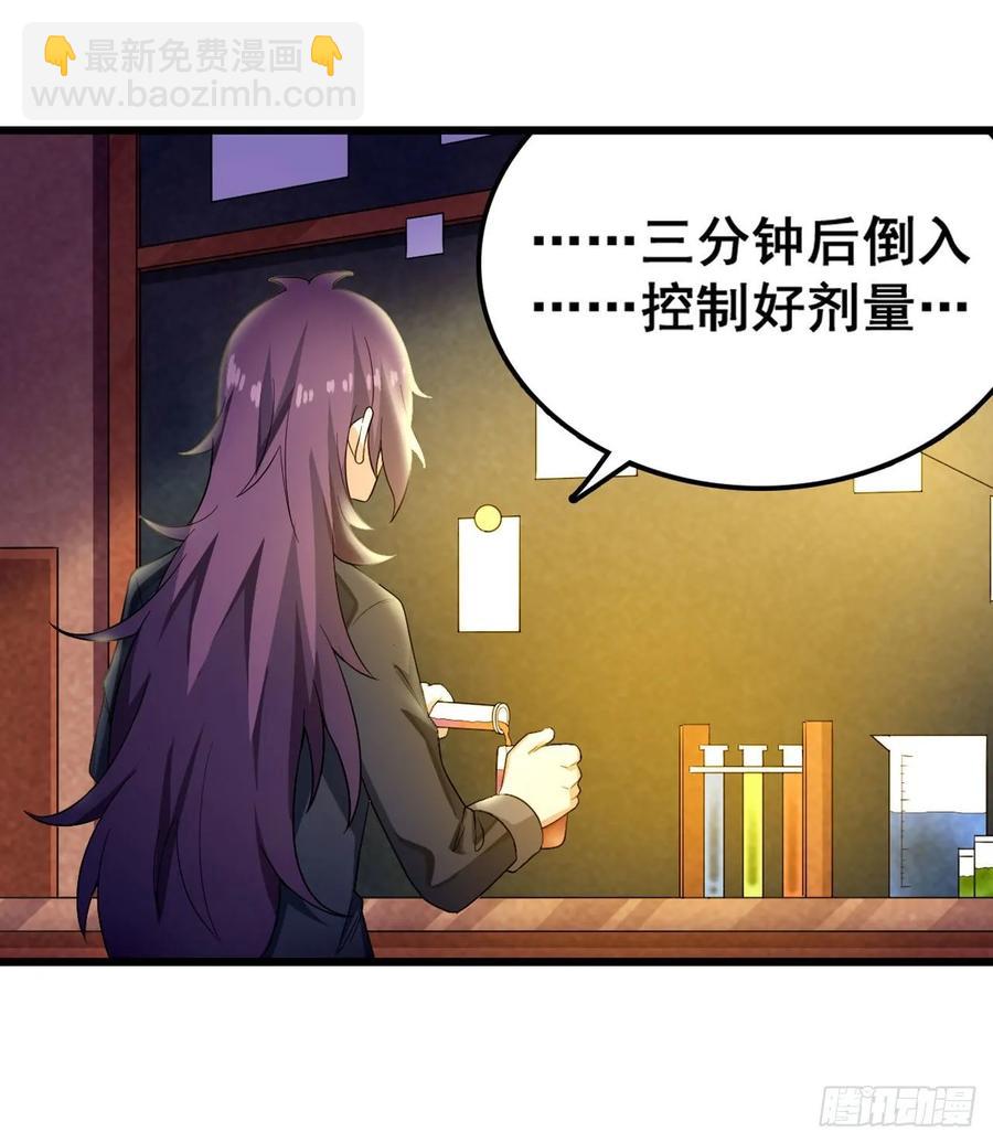 第68话 夜袭-第71话