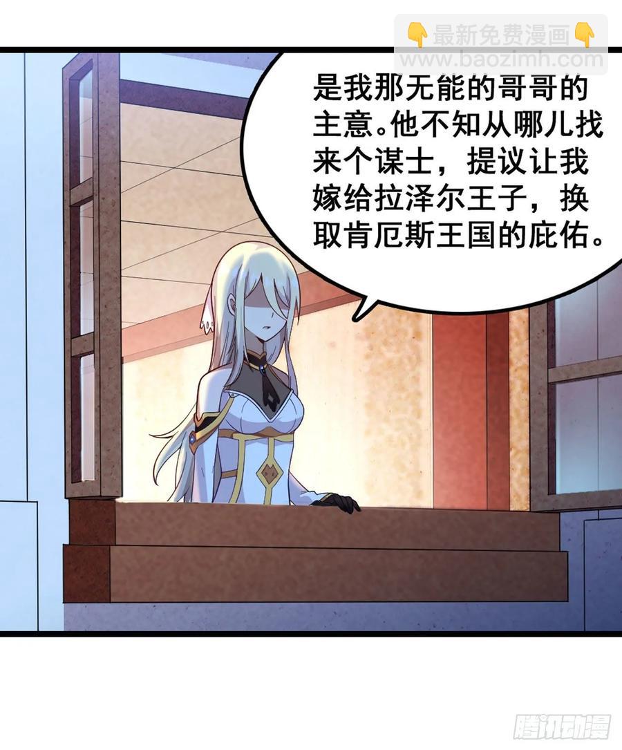 第68话 夜袭-第71话