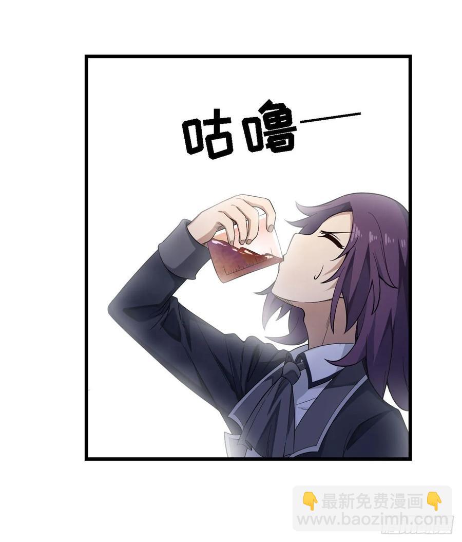 第68话 夜袭-第71话