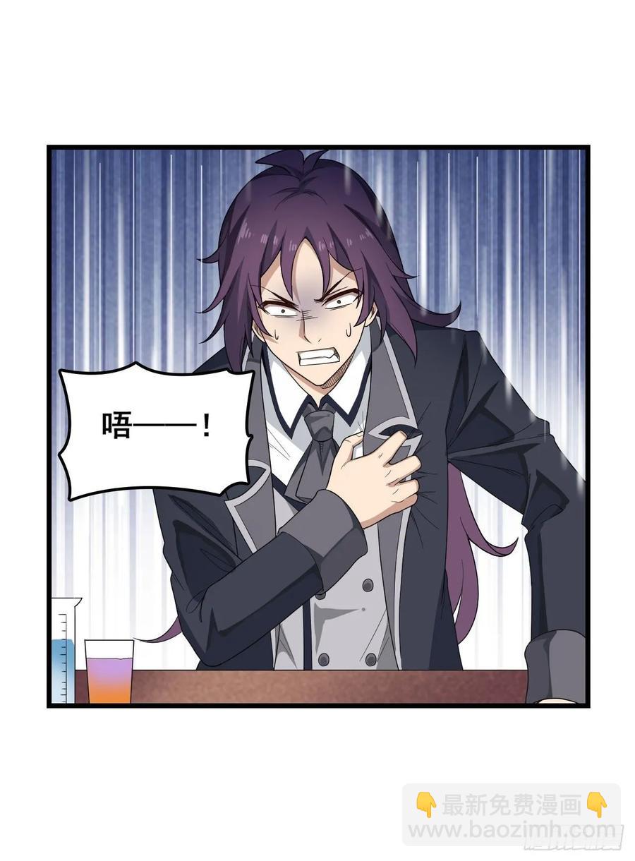第68话 夜袭-第71话