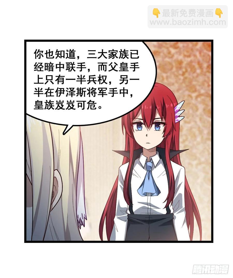 第68话 夜袭-第71话