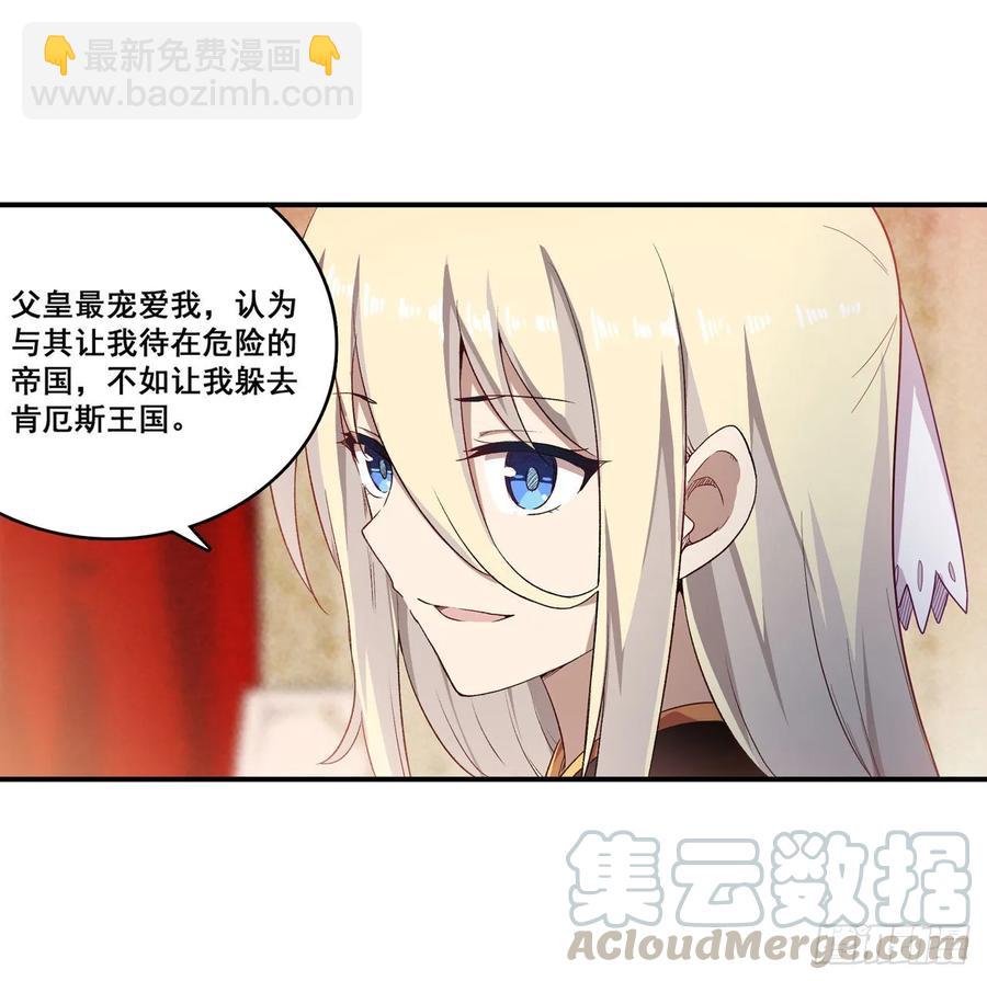 第68话 夜袭-第71话