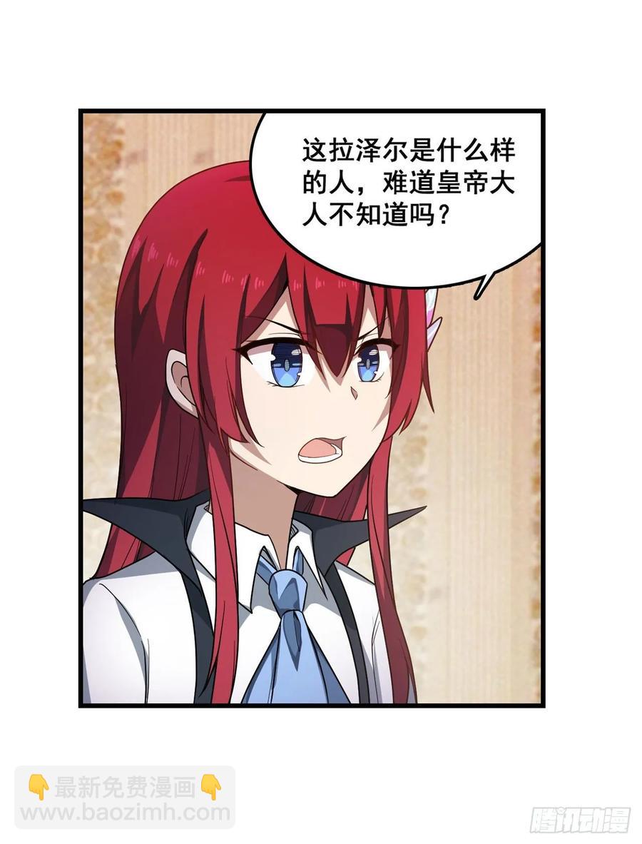 第68话 夜袭-第71话