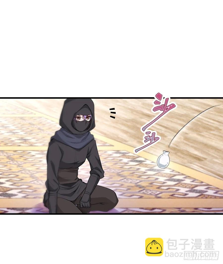 第70话 再次补魔~-第73话
