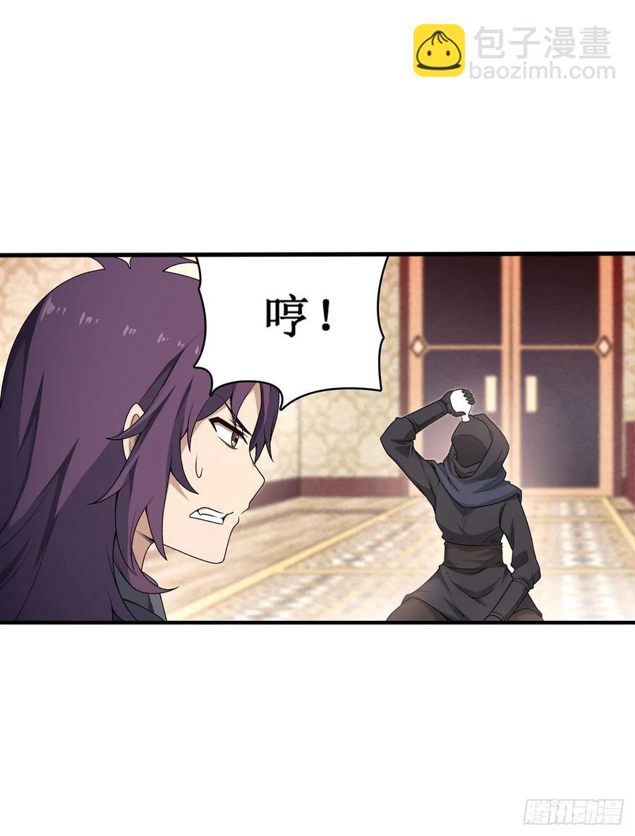 第70话 再次补魔~-第73话