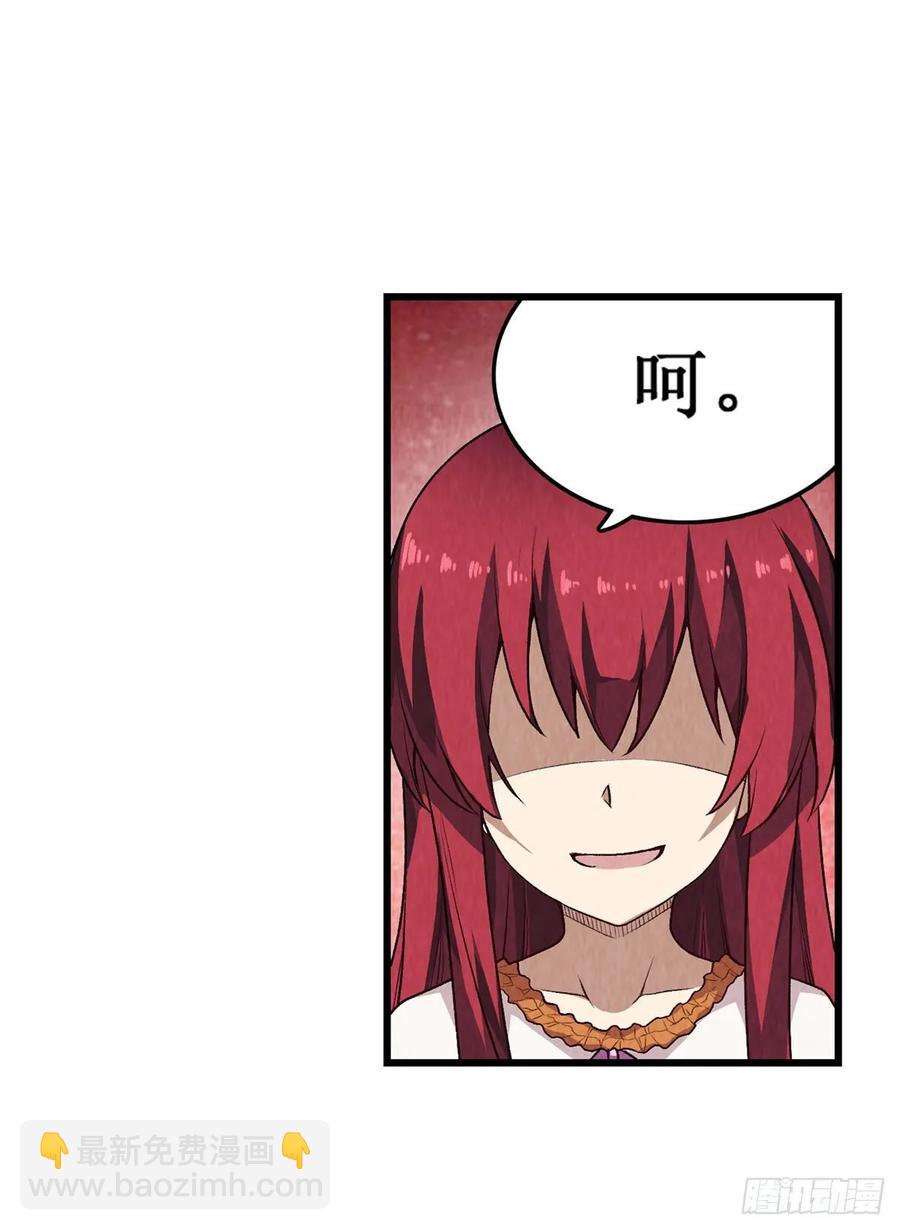 第70话 再次补魔~-第73话