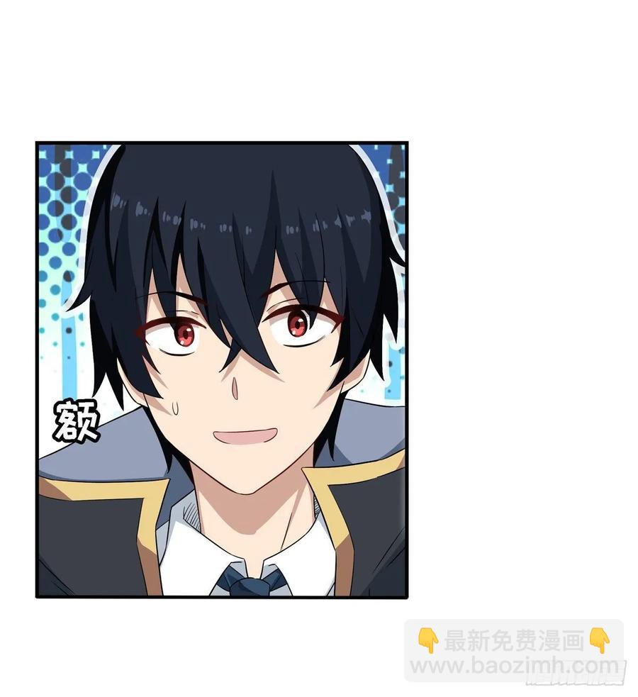 第70话 再次补魔~-第73话