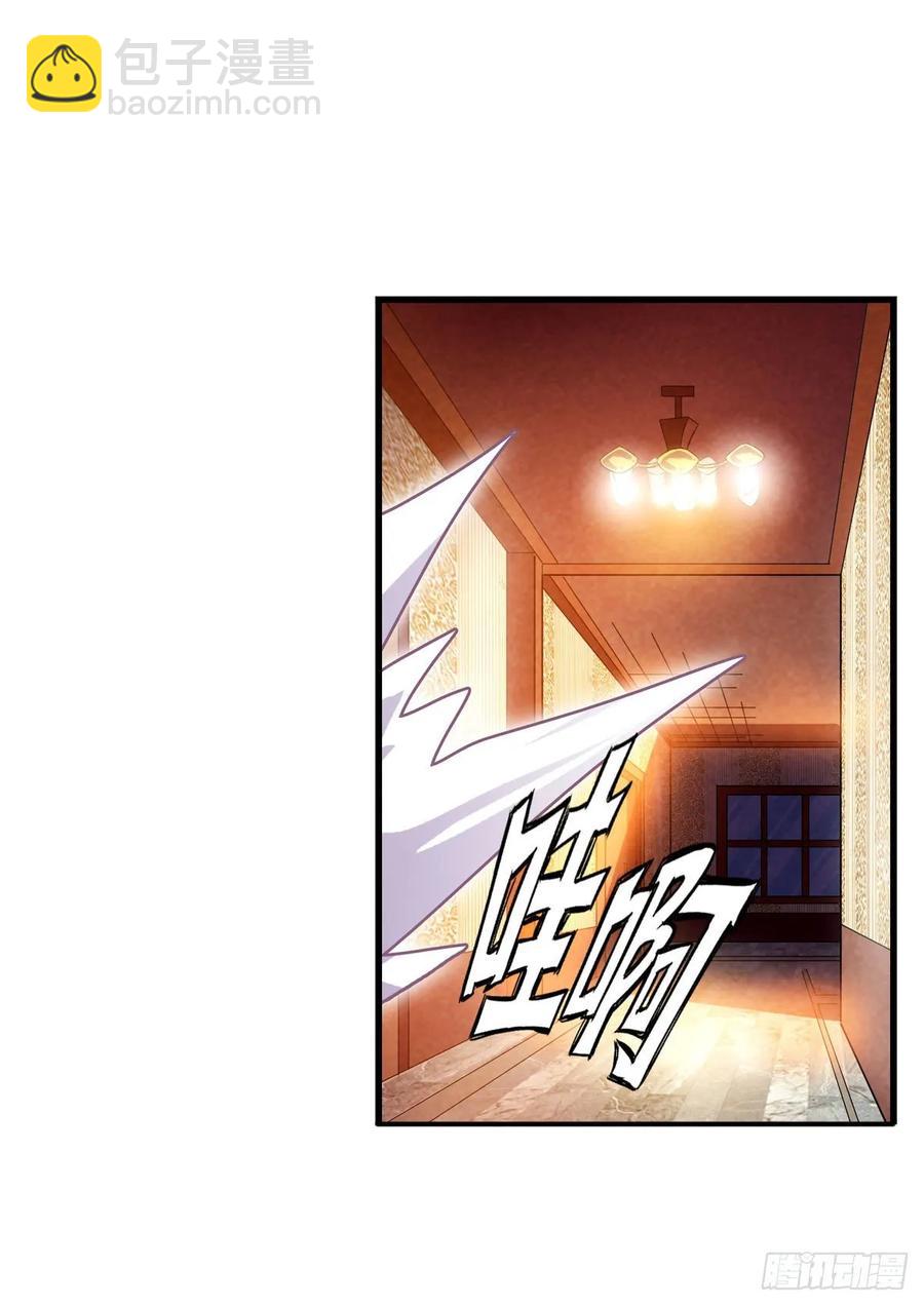 第70话 再次补魔~-第73话