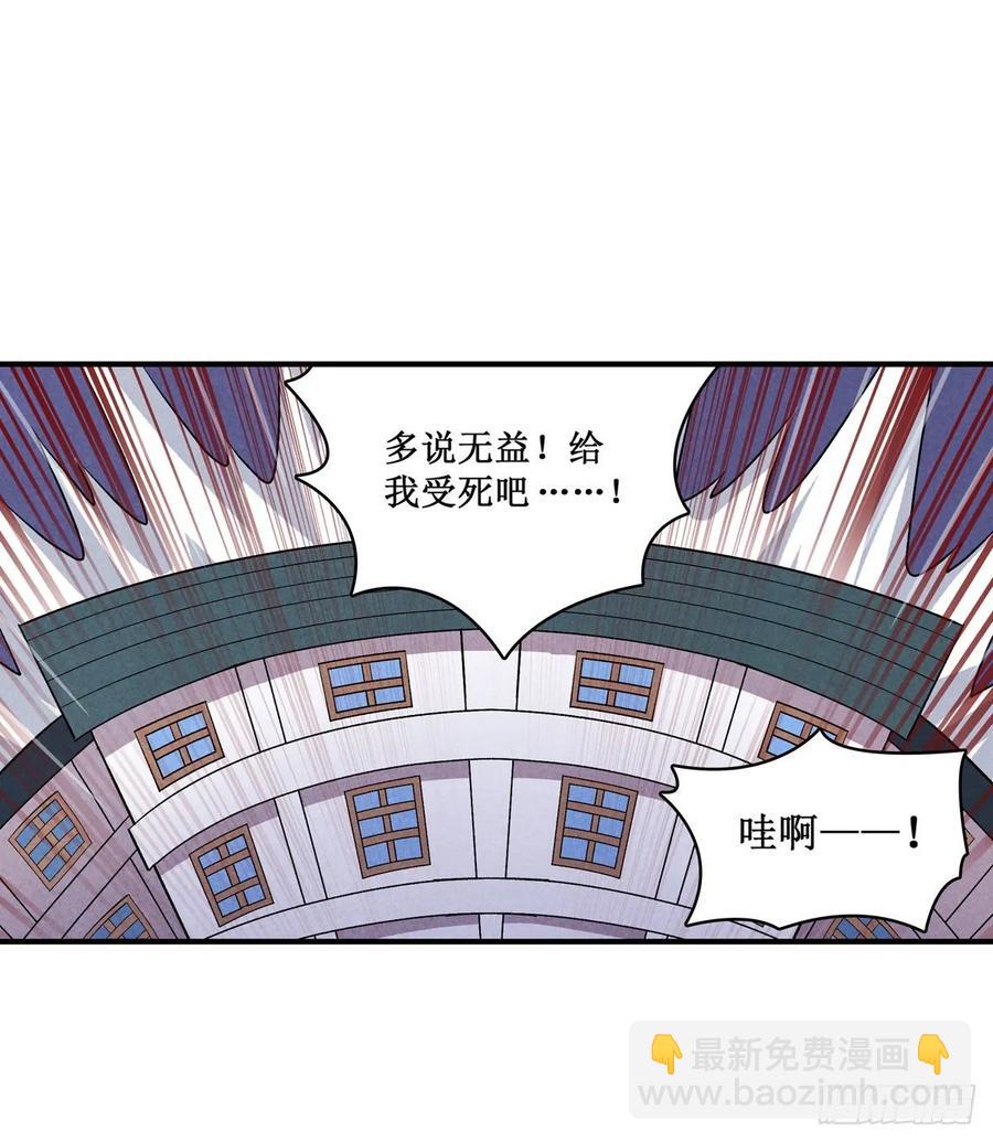 第70话 再次补魔~-第73话