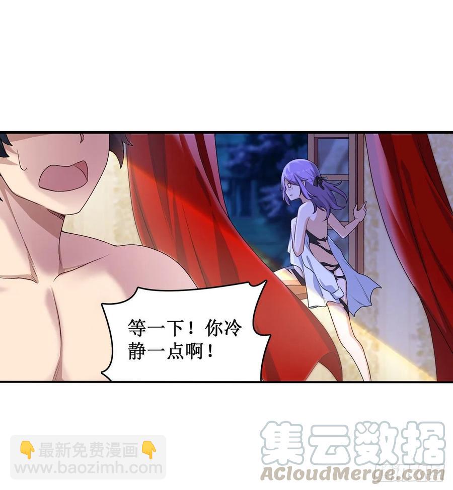 第70话 再次补魔~-第73话