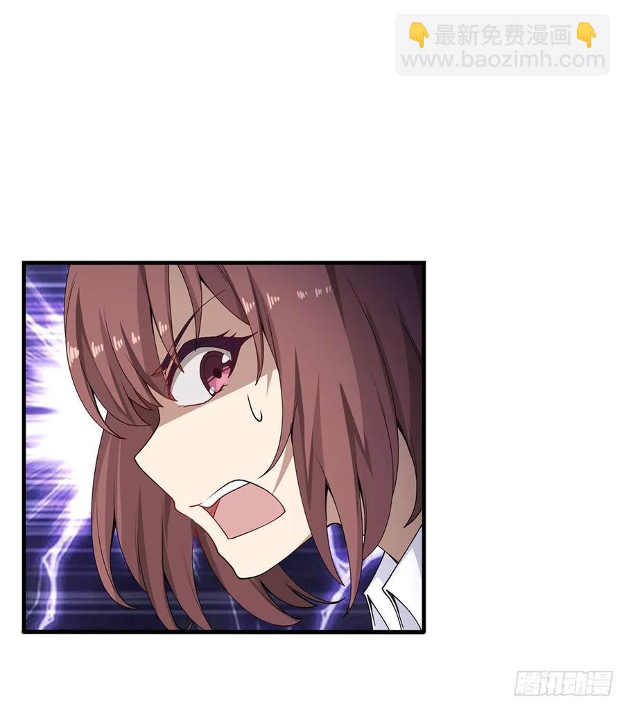 第72话 青眼巨蛙-第75话