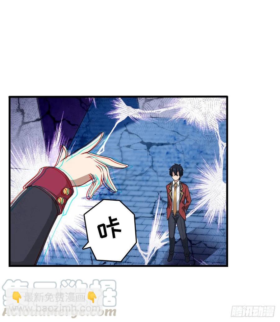 第72话 青眼巨蛙-第75话