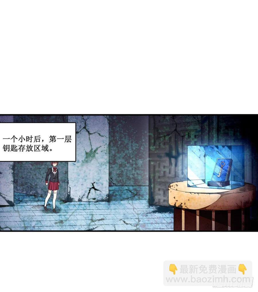 第72话 青眼巨蛙-第75话