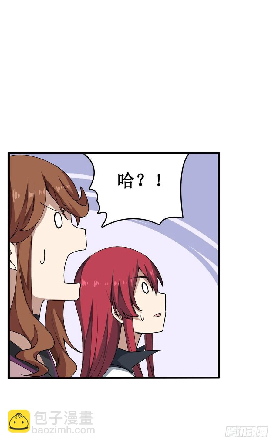 第72话 青眼巨蛙-第75话