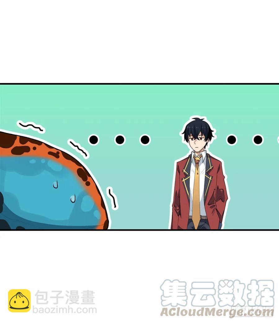 第72话 青眼巨蛙-第75话