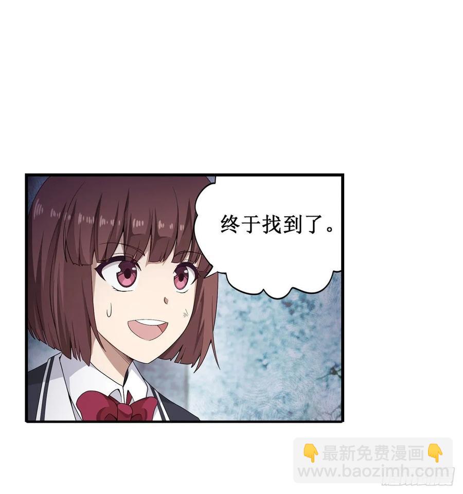 第72话 青眼巨蛙-第75话