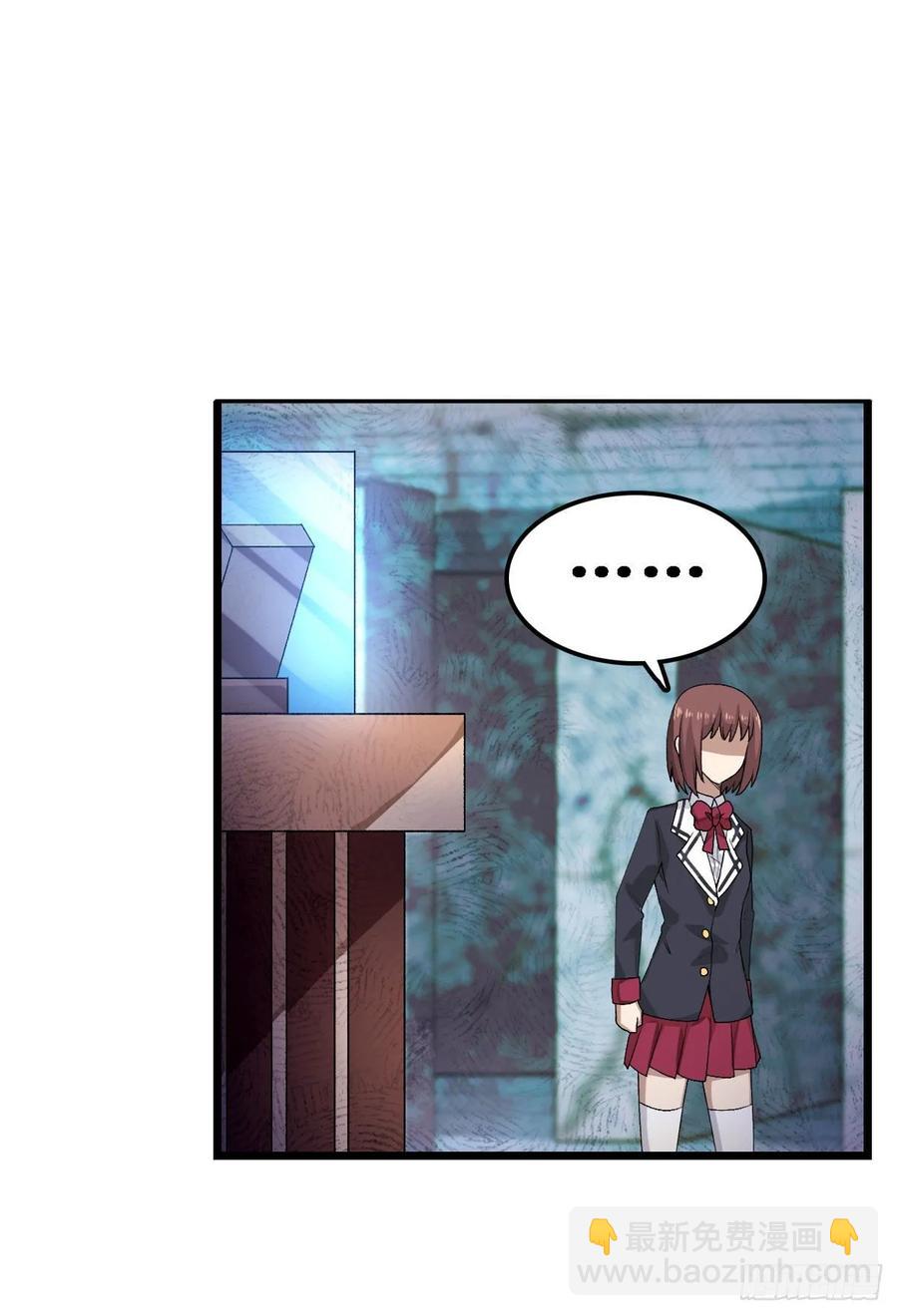 第72话 青眼巨蛙-第75话