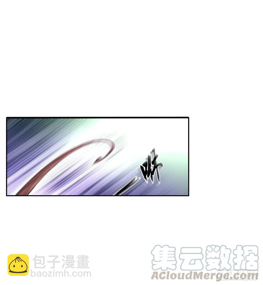 第72话 青眼巨蛙-第75话