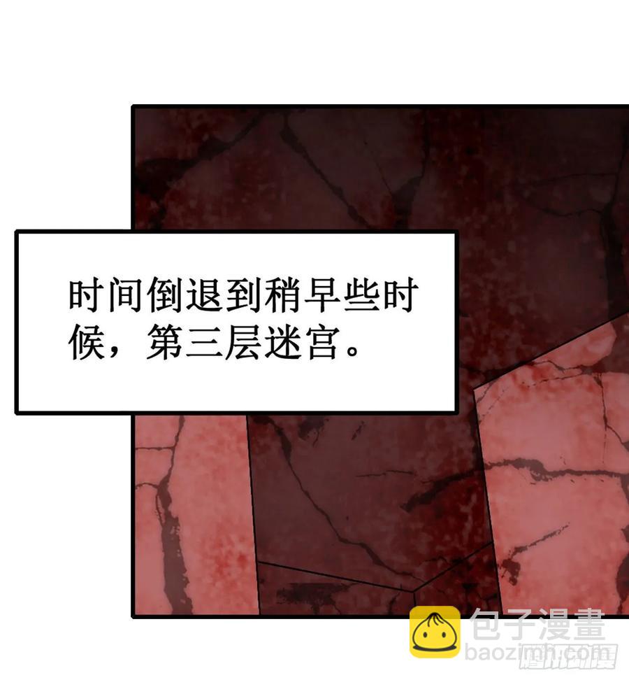 第74话 雷霆剑-第77话