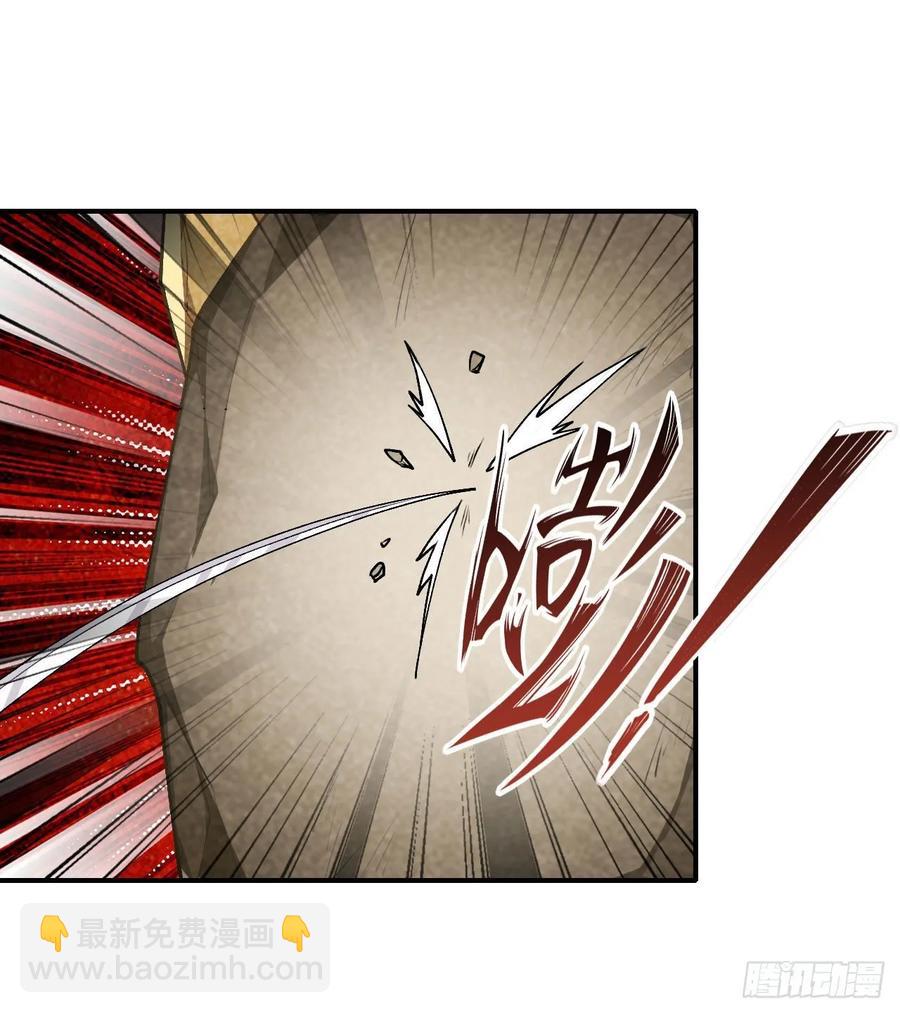 第74话 雷霆剑-第77话