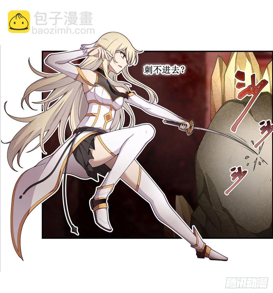 第74话 雷霆剑-第77话