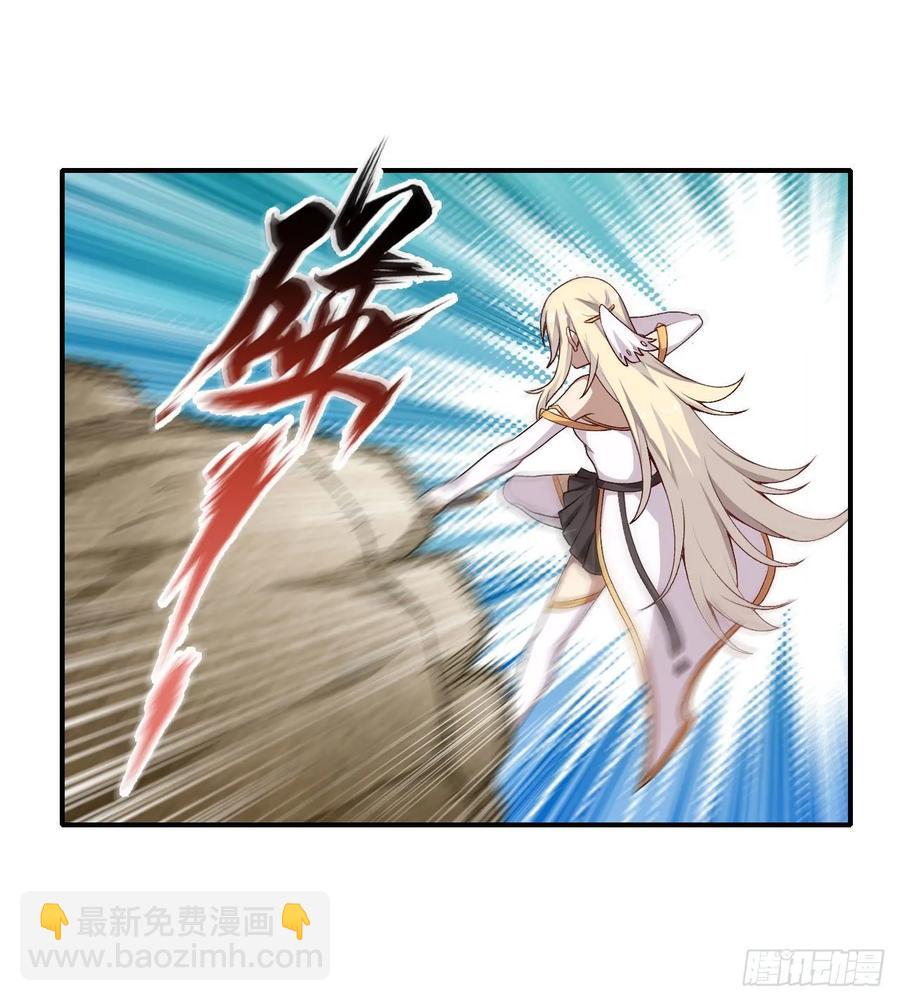 第74话 雷霆剑-第77话
