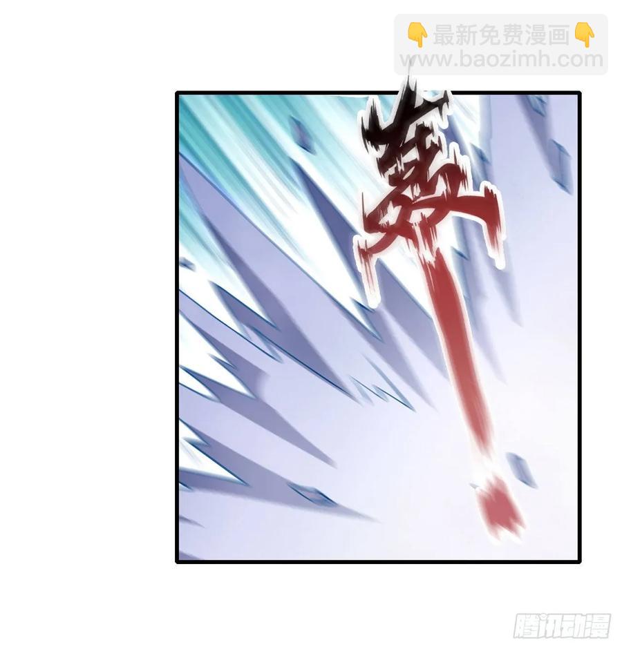 第74话 雷霆剑-第77话