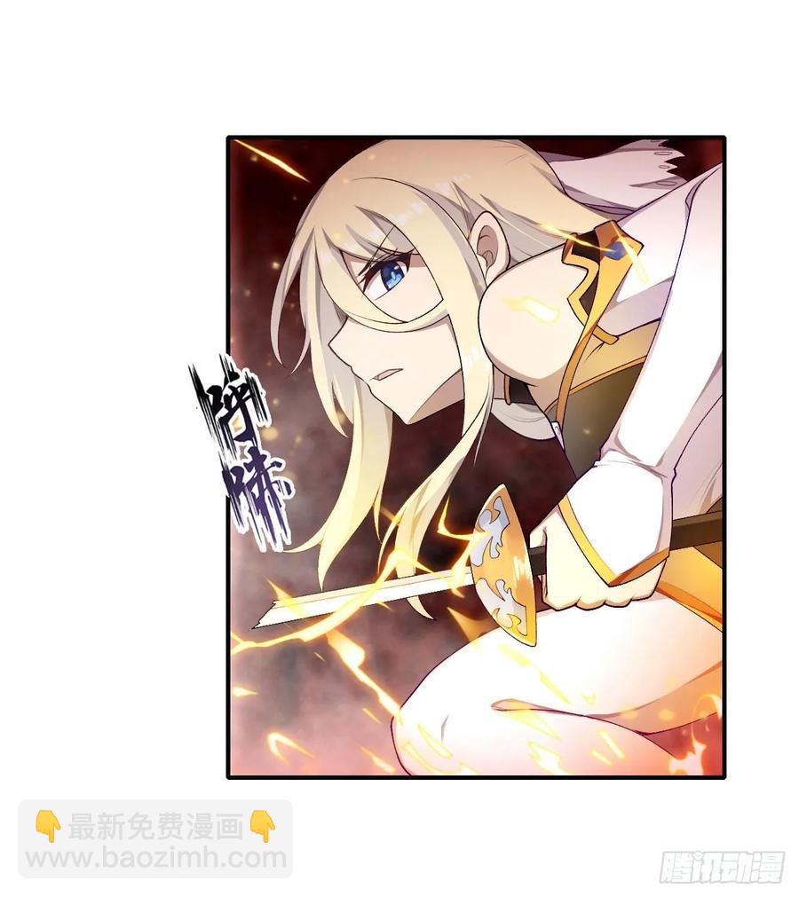 第74话 雷霆剑-第77话